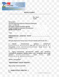 Find more malay words at wordhippo.com! Separation Of Church And State Png Images Pngwing
