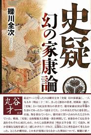 Image result for 批評社