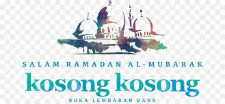 Kalender islam (hijriyah) tahun 2019 m. Ramadan Background