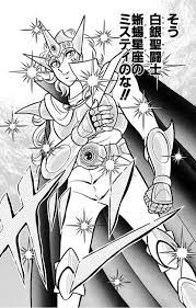 きよの漫画考察日記855 聖闘士星矢第4巻 聖闘士星矢 漫画 考察 星矢