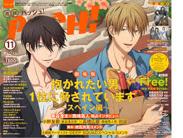 Dakaretai Otoko 1-i ni Odosarete Imasu Image by Shiba Minako 3469607 -  Zerochan Anime Image Board