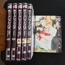 TSURUGI KAI Mr. Secret Floor vol.1-6 Japanese Yaoi BL Manga Comics Complete  Set | eBay