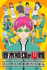 We did not find results for: Netflix S New Saiki K Anime Drops Hilarious My Hero Academia Easter Egg