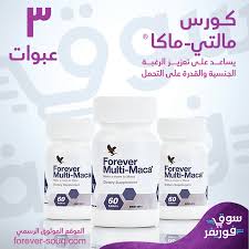 جرعات ودواعي استعمال ملتي ماكا للرجال والنساء فور ايفر سوق Multi Maca Success Quotes Pill
