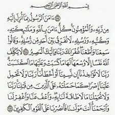 اللھم صل على محمد و آل محمد اشھد ان لا اله الا الل ه وحده لا شريك له الھا واحدا احدا صمدا لم يتخذ صاحبه و لا ولدا سب love wallpaper instagram