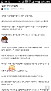 뽐뿌