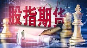 股指期货的价格发现功能，为什么能提前反映大盘后续的走势示意图