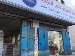 أسواق الرياض auf twitter زيوت سيارات زيوت تشحيم جملة مفرد زيوت سيارات بالجملة أسعار مناسبة محلات متعددة https t co wlxzcspu5h