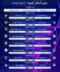 شاهد ملخص مباراة بلجيكا والبرتغال اليوم ضمن فعاليات دور السادس عشر من مسابقة كأس أمم أوروبا اليورو 2020. Facebook