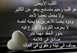 موقف عمر بن الخطاب من إسلام أخته. Ø§Ø­Ù„Ù‰ ÙƒÙ„Ø§Ù… Ø¹Ù† Ø§Ù„Ù‚Ù„Ø¨ Ø§Ù„Ø·ÙŠØ¨