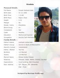 Best Marriage Biodata Making And Matrimony Services