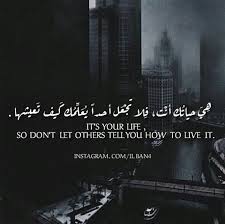 حكم وامثال باللغة الانجليزية مع الترجمة صور امثال واقوال جميلة بالانجليزي موقع حصري quotes for book lovers wisdom quotes life cover photo quotes