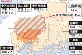 新潟(9881) 富山(4841) 石川(4397) 福井(3144) 山梨(2243). å…‹è¡Œå®¹ç–'è€… åœ°å…ƒåºƒå³¶3åŒºã«ç¾é‡'é›†ä¸­æä¾› 45äººã«è¨ˆ370ä¸‡å†† åŠ£å‹¢è¦†ã™ç‹™ã„ æ¯Žæ—¥æ–°èž