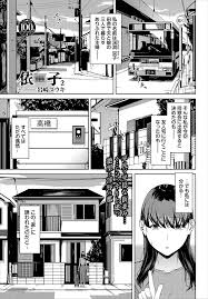依子 2 - 岩崎ユウキコミックバベル編集部 - アダルトマンガ・無料試し読みなら、電子書籍・コミックストア ブックライブ