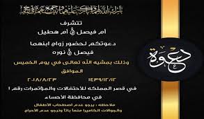 يعد تصميم بطاقة دعوة من الأمور السهلة، ومن الممكن تصميم بطاقة دعوة جميلة، وأنيقة، عن طريق تطبيق الأمور التالية ØªØ¹Ø§ÙˆÙ† Ø¹Ù‚Ù„ÙŠ Ø§Ù„ÙƒØ§Ø­Ù„ ØªØµÙ…ÙŠÙ… Ø¨Ø·Ø§Ù‚Ø© Ø¯Ø¹ÙˆØ© Ø²ÙˆØ§Ø¬ Ø¥Ù„ÙƒØªØ±ÙˆÙ†ÙŠØ© Wohf Org