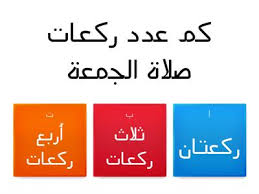 الترجي التونسي والوداد المغربي في مهمة قلب التخلف أمام الأهلي وكايزر تشيفس ØµÙ„Ø§Ø© Ø§Ù„Ø¬Ù…Ø¹Ø© Ù…ÙˆØ§Ø±Ø¯ ØªØ¹Ù„ÙŠÙ…ÙŠØ©