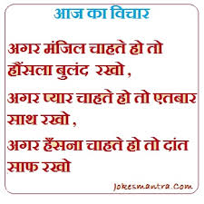 Funny pictures with quotes for facebook in hindi via Relatably.com