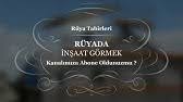 Rüyada evin inşaat halinde görmek yapılacak bazı akıllıca manevralar sayesinde rakiplerin geride bırakılacağına, iş dünyasında yapılacak bazı ortaklıklar ile zor durumlardan kurtulup çok güzel ve hayırlı kazançlar elde edileceğine, mal mülk sahibi olunacağına alamet etmektedir. Ruyada Insaat Ev Gormek Youtube