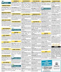 Book Telangana Today Classified Ads ...