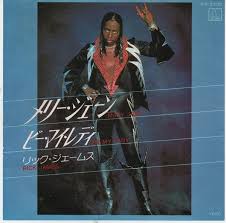 We did not find results for: Rick James Mary Jane Dream Maker 1978 Vinyl Discogs