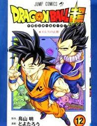 The second set of dragon ball super was released on march 2, 2016. Dragon Ball Super Vol 12 Japanese Manga Book Comic Japan New 9784088822648 Ebay
