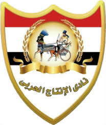 Al Ahly Vs El Entag El Harby Sc Egyptian Premier League 2019 2020