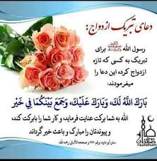پاسخ به:اتاق چت راسخون
