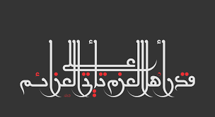 اللغة العربية في عالم متغير خمس مقاربات ضرورية هارفارد بزنس ريفيو