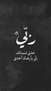 pin on مشاعر مبعثرة