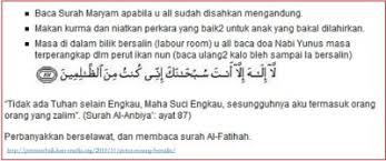 Bersalin sememangnya satu momen yang sangat menakutkan ibu hamil. Pengalam Bersalin Induce