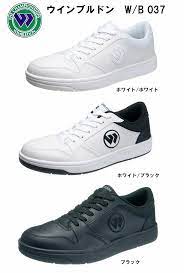 (b倉庫）wimbledon ウィンブルドンwm4000 オールコート対応テニスシューズ レディース メンズ スニーカー(靴ネット通販コア)のレビュー・口コミ情報がご覧いただけます。商品に集まるクチコミや評価を参考に楽しいお買い物を! é€æ–™ç„¡æ–™ ã‚¦ã‚¤ãƒ³ãƒ–ãƒ«ãƒ‰ãƒ³ 037 W B037 é€šå­¦é´ã«ã‚‚å¤§æ´»èº ç™½ã‚¹ãƒ‹ãƒ¼ã‚«ãƒ¼ 3e ã‚¢ã‚µãƒ'ã‚·ãƒ¥ãƒ¼ã‚º ã‚¦ã‚£ãƒ³ãƒ–ãƒ«ãƒ‰ãƒ³