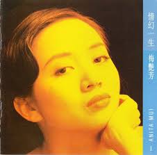 Wayne Lam Discography: Vinyl, CDs, & More