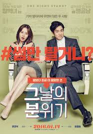15 Must See Romantic Korean Movies Soompi One Night Stands New Poster Drama Korea