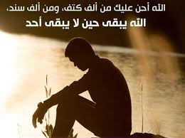 pin by صورة و كلمة on مواعظ خواطر إسلامية photo human silhouette silhouette
