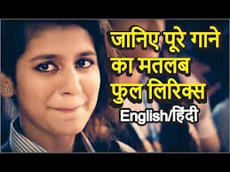 Manikya Malaraya Poovi Hindi Translation Oru Adaar Love Manikya Malara Love Movie Posters Incoming Call