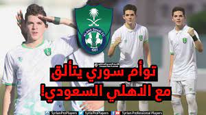 .عند اهلى وهو كل يوم يتصلبي وانا ماارد ومخبرة اهلي اني عندهم لان هو بيروح دورة تدريبيه تبع شغله ومااعرف متي بيرجع وهو يرسل مسجات اعذار واسف وانا بحيرة واخاف ارد يعايرني واخاف. ØªÙˆØ£Ù… Ø³ÙˆØ±ÙŠ ÙŠØªØ£Ù„Ù‚ Ø¨Ø§Ù„Ù…Ù„Ø§Ø¹Ø¨ Ø§Ù„Ø³Ø¹ÙˆØ¯ÙŠØ© Ù…Ø¹ Ø§Ù‡Ù„ÙŠ Ø¬Ø¯Ø© Ù…Ø±Ø§Ø¯ Ø®Ø¶Ø±ÙŠ ÙˆØ¹Ø§Ø¯Ù„ Ø®Ø¶Ø±ÙŠ ØªØ¹Ø±Ù Ø¹Ù„ÙŠÙ‡Ù… Youtube