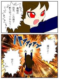 妖怪 ウォッチ 合成 できる 妖怪 妖怪 ウォッチ シャドウ サイド エロ 漫画 Porn Videos 妖怪 ウォッチ 零 式 ヨドバシ カメラ