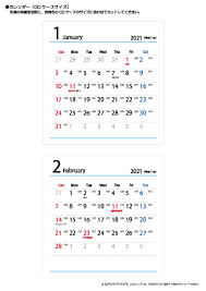 Последние твиты от さちなまremtairy(レムテイリー) (@sachinama072). 2021 2022 å¹´ã‚«ãƒ¬ãƒ³ãƒ€ãƒ¼ ç„¡æ–™ãƒ€ã‚¦ãƒ³ãƒ­ãƒ¼ãƒ‰ å°åˆ· ã¡ã³ã‚€ã™ã‚«ãƒ¬ãƒ³ãƒ€ãƒ¼