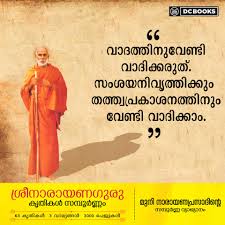 See more of sree narayana guru on facebook. Dc Books Quote Of The Day Sree Narayana Guru Facebook