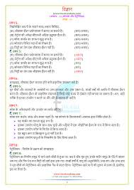 If you have questions on this or any other math problem feel free. Ncert Solutions For Class 8 Science Chapter 5 Coal And Petroleum Pdf