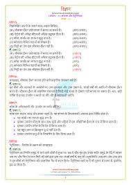 They begin the unit by investigating and comparing proportional relationships, bridging concepts from seventh grade, such as constant of proportionality and unit rate. Ncert Solutions For Class 8 Science Chapter 5 Coal And Petroleum Pdf