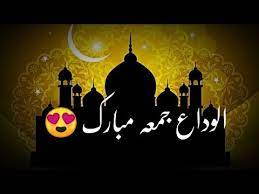 Maybe you would like to learn more about one of these? Maaz Bayan Official Author At Status24hour Com