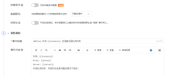 HAProxy 可观测性最佳实践| 可观测学堂Observability
