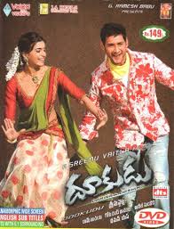 Amazon Com Dookudu Dvd Telugu Film Dvd Mahesh Babu Samantha Prakash Raj Sonu Sood Vennela Kishore Srinu Vytla Movies Tv Here is dookudu telugu movie. amazon com dookudu dvd telugu film