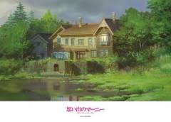 208 plastic pieces for stained glass window effect. Studio Ghibli Animation In Jigsaw Puzzles