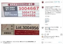 Jun 12, 2021 · 【ワシントン共同】米紙ニューヨーク・タイムズは11日、米医薬品大手ジョンソン・エンド・ジョンソン（j＆j）の新型コロナウイルスワクチンの一部に異物が混入した恐れがあるとして、食品医薬品局（fda）が出荷前の約6千万回分を使用しないよう同社に. 22lqp5t0fjfem