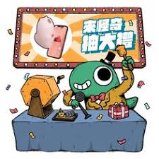 High quality sticker png images in pngegg, all of these png images have transparent background. Darya Chia Lin Chachachachuchu Profile Pinterest