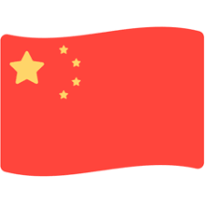 Our database contains over 16 million of free png images. Flag China Emoji Meaning In Texting Copy Paste