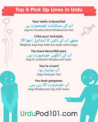 Isliye agar aap ladki se intresting baatain karoge toh ladki jldi pategi. Top 5 Pick Up Lines In Urdu English Language Learning Grammar English Vocabulary Words English Learning Books
