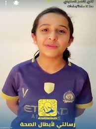 سناب النصر رسائل إلى أبطال الصحة صحيفة الرياضية